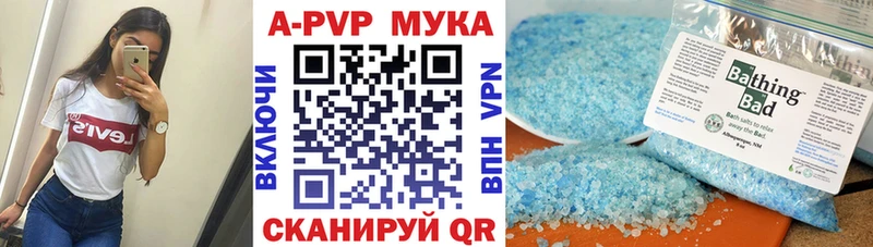 Alfa_PVP кристаллы  Муром 