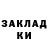 Метадон VHQ Joshua Richards