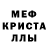 Метадон VHQ Asya Mansurova