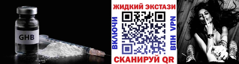 закладки  Муром  БУТИРАТ 1.4BDO 