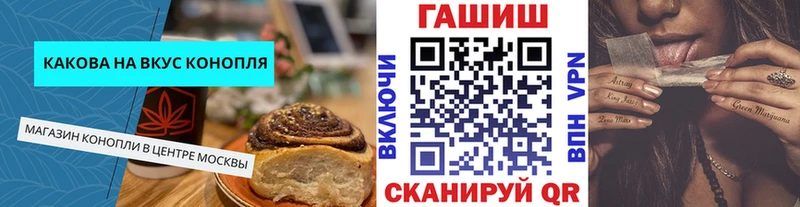 Еда ТГК конопля  дарнет шоп  Муром 