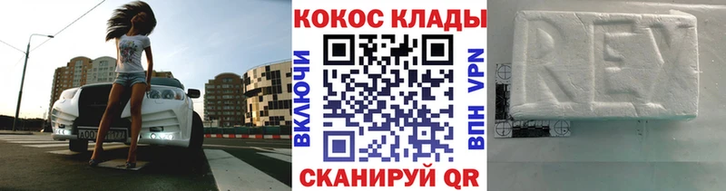 MEGA маркетплейс  купить закладку  Муром  Кокаин Боливия 