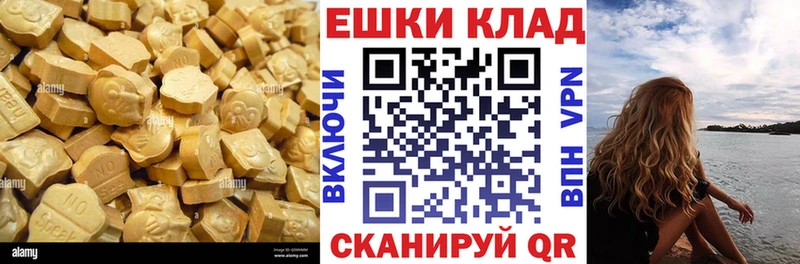 ОМГ ОМГ ссылки  магазин  наркотиков  Муром  Экстази бентли 