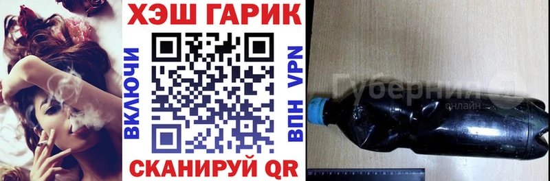 KRAKEN рабочий сайт  площадка наркотические препараты  ГАШИШ Cannabis  Муром 
