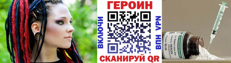 Героин VHQ  KRAKEN ссылки  Муром  цены  