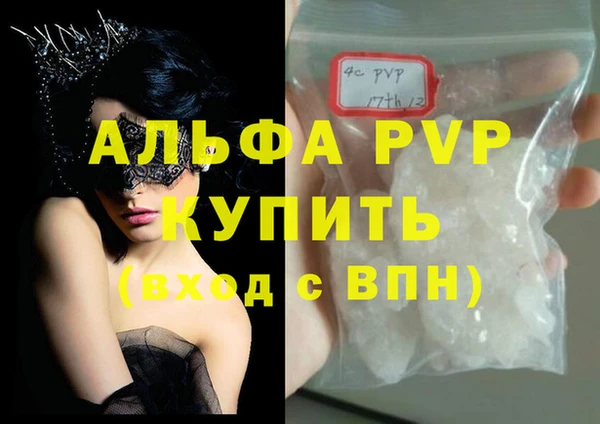 дживик Алексеевка