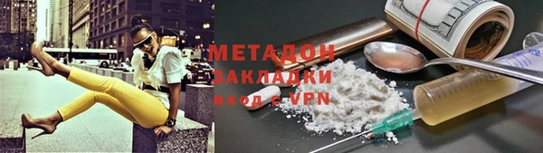 героин Аркадак