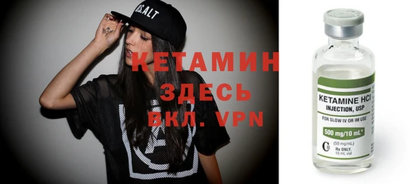 бошки Армянск