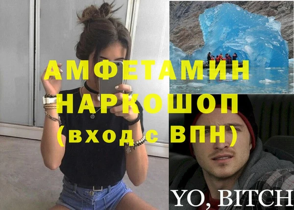 герыч Арсеньев