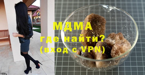бошки Армянск