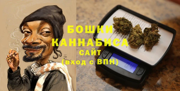 бошки Армянск