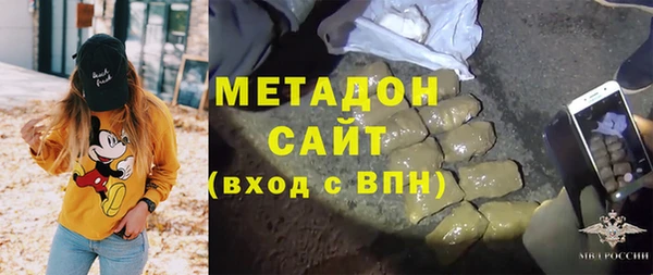 бошки Армянск
