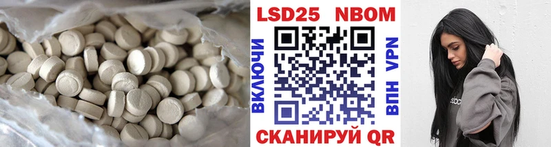 Лсд 25 экстази кислота  hydra ссылка  Муром 