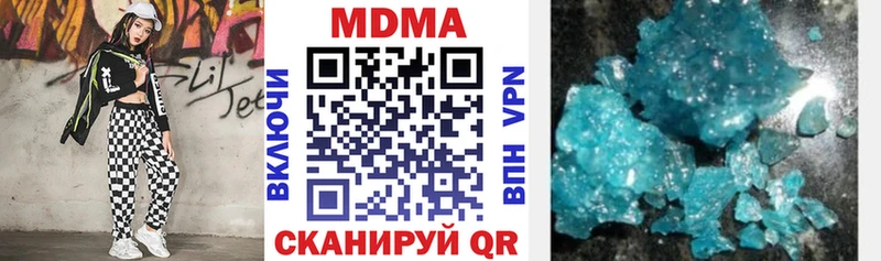 MDMA VHQ маркетплейс состав Муром