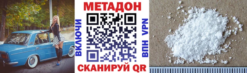 Метадон VHQ Муром