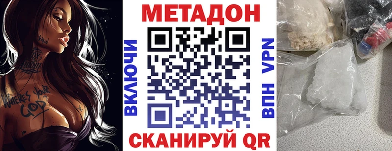 наркошоп  Муром  Метадон белоснежный 