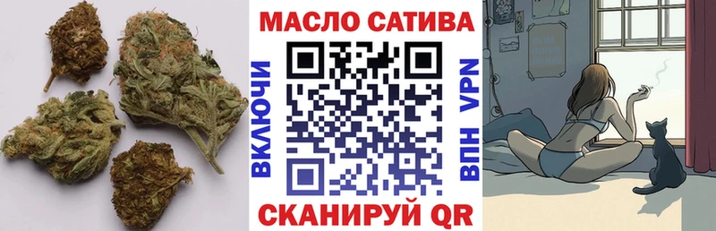 Дистиллят ТГК THC oil  MEGA tor  Муром 