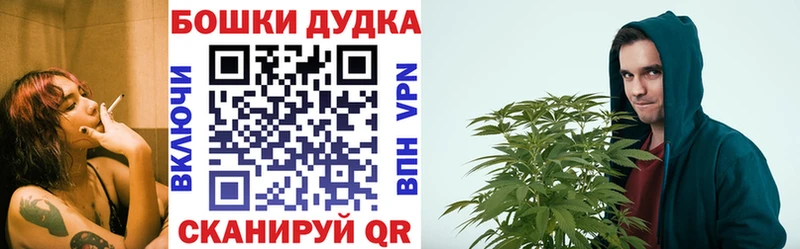 Шишки марихуана Ganja  Муром 